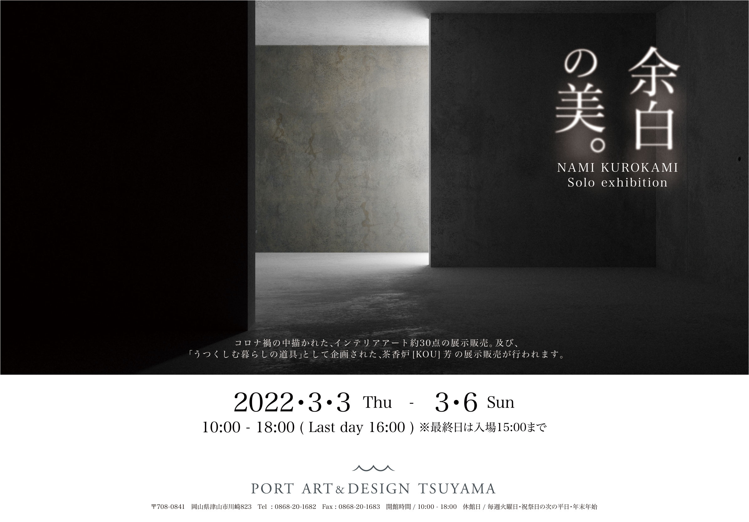 【Limited 3】 \